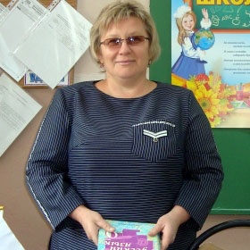 Коровина Людмила Александровна.